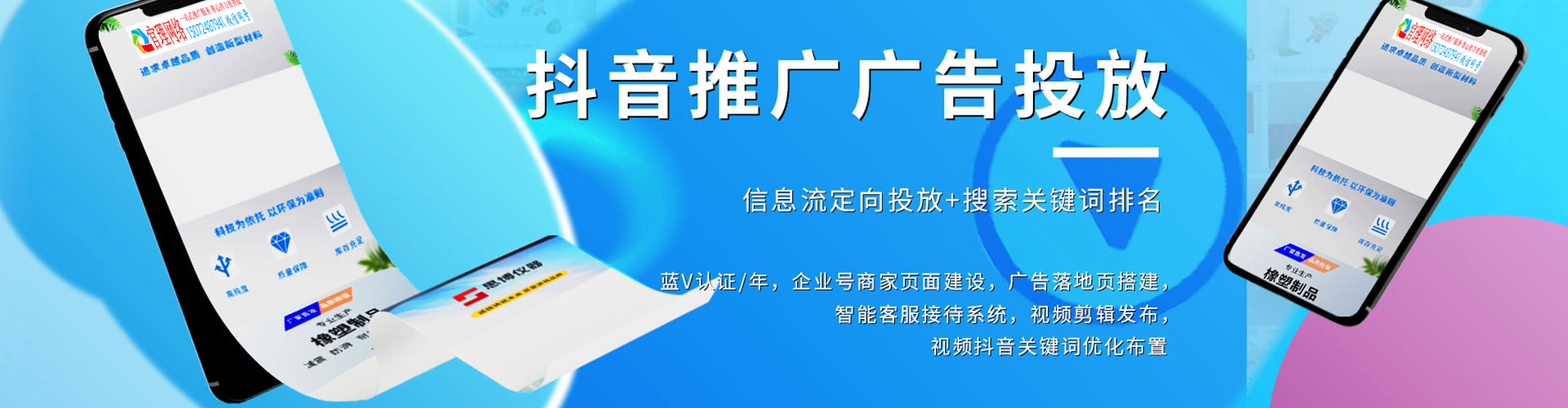 新店百度推广开户