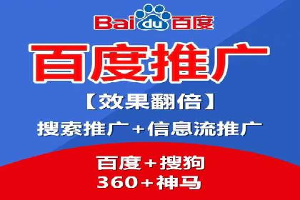 推广竞价实战：如何通过竞价提升品牌知名度