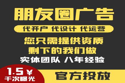 百度推广平台：提升网站流量的实战案例